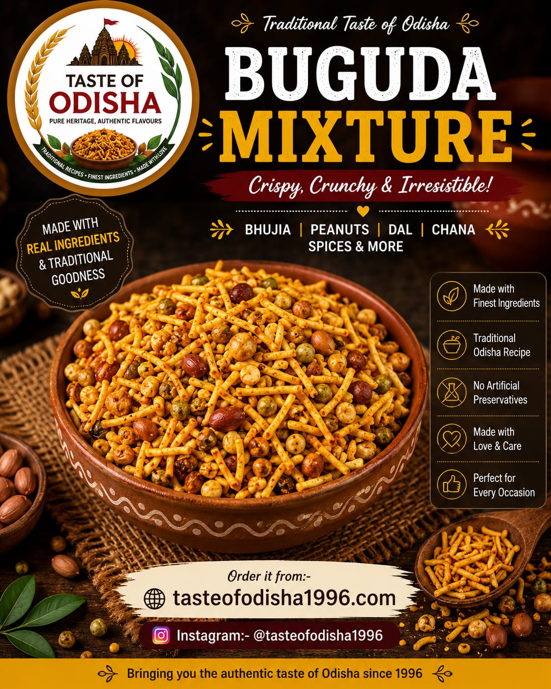Buguda Mixture (250g)